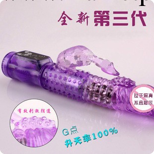 情趣女用轉珠女性自慰器機性愛 情趣AV震動棒伸縮抽插能轉珠工廠,批發,進口,代購