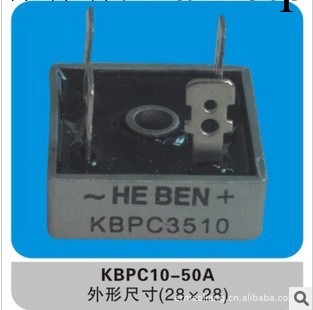 整流橋KBPC3510工廠,批發,進口,代購