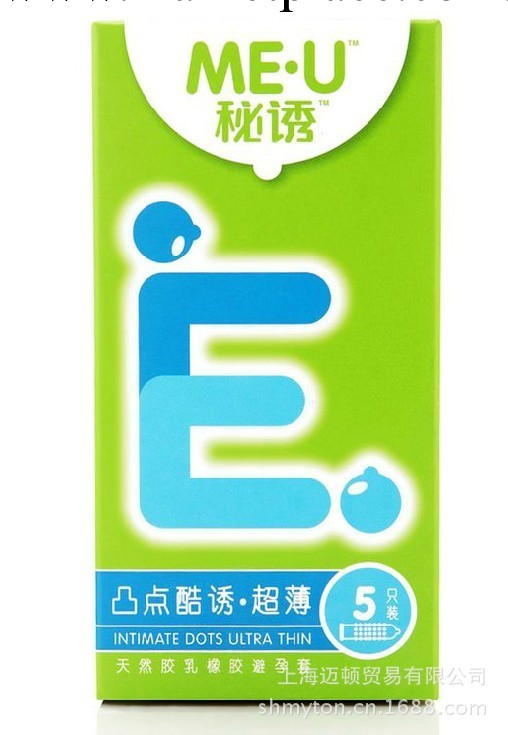 成人情趣商品批發代理杜蕾斯秘誘凸點超薄 情趣安全套避孕套套工廠,批發,進口,代購