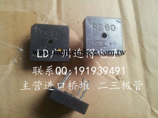 三墾拆機進口整流橋RB60工廠,批發,進口,代購