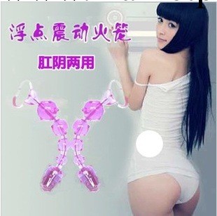 成人情趣情趣用品 積之美 浮點震動火籠 女用後庭G點陰蒂刺激工廠,批發,進口,代購