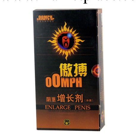 傲搏增長劑 成人情趣用品批發 可代發貨工廠,批發,進口,代購