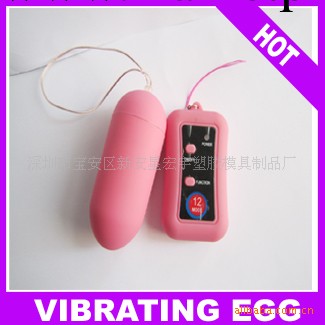 2011年最熱銷項目/最受歡迎的情趣用品 全七號十二頻無線跳蛋工廠,批發,進口,代購