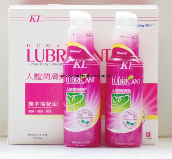 凱琳人體潤滑劑 60ml 水溶性 好過KY人體潤滑油 按摩油 情趣用品工廠,批發,進口,代購