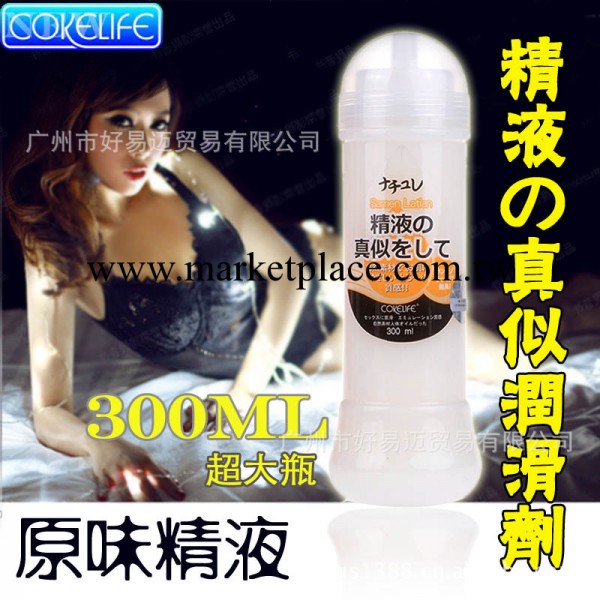 同志專用仿精液潤滑劑 成人情趣用品批發後庭肛交潤滑油情趣情趣用品工廠,批發,進口,代購