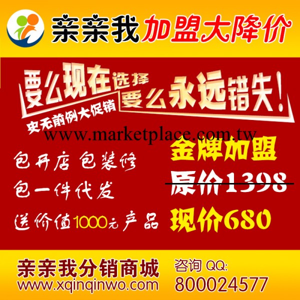 傑士邦3隻裝安全套 成人用品免費加盟 成人情趣用品網店加盟工廠,批發,進口,代購