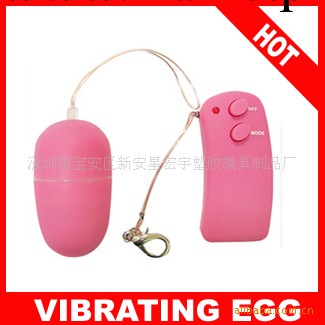 室外夫妻情趣用品/情趣用品/十頻無線跳蛋 S1021工廠,批發,進口,代購