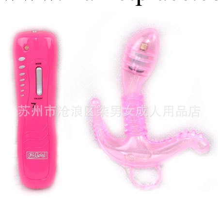 百樂情趣用品三點錨7頻震動器BI-014038 電動性保健品 後庭自慰器工廠,批發,進口,代購
