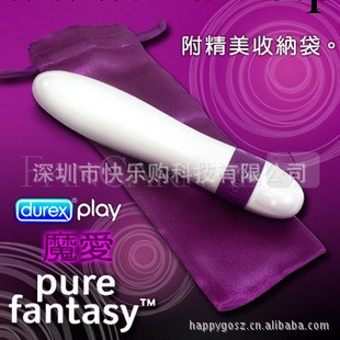 杜蕾斯震震棒 paly防水震動棒 女用器具靜音變速 專櫃正品工廠,批發,進口,代購