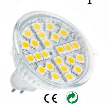 供應LED  MR16貼片射燈  24SMD批發・進口・工廠・代買・代購