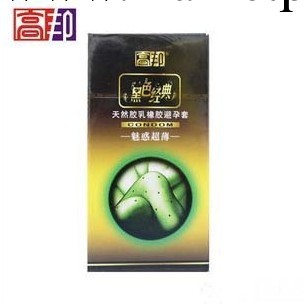 成人性情趣用品避孕套批發正品高邦魅惑超薄12隻裝計生用品安全套工廠,批發,進口,代購
