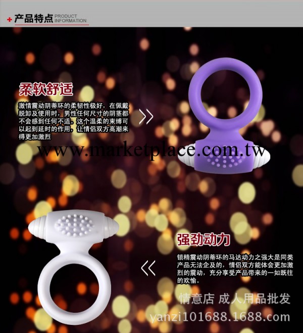 取悅夫妻共用陰蒂刺激震動器性用器女用自慰器高潮情趣用品工廠,批發,進口,代購