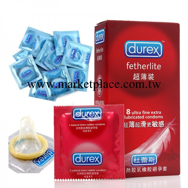 正品杜蕾斯超薄避孕套12隻裝安全套批發成人性用工廠,批發,進口,代購