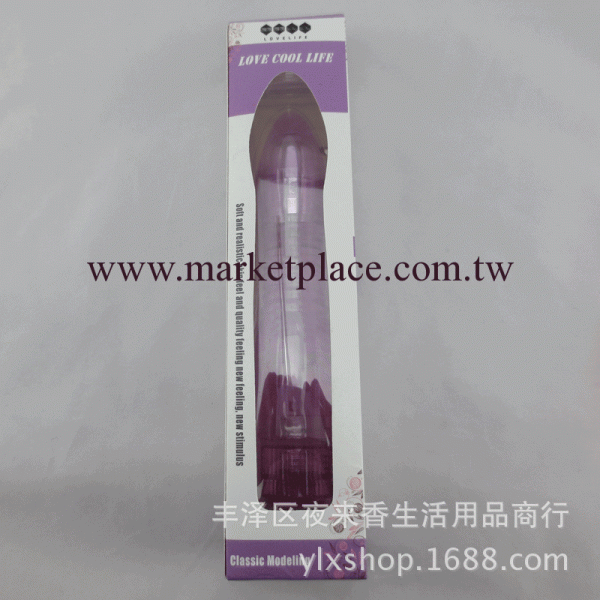 成人情趣用品批發一件代發免費真人倒膜女用自慰器性玩具水晶振動棒工廠,批發,進口,代購