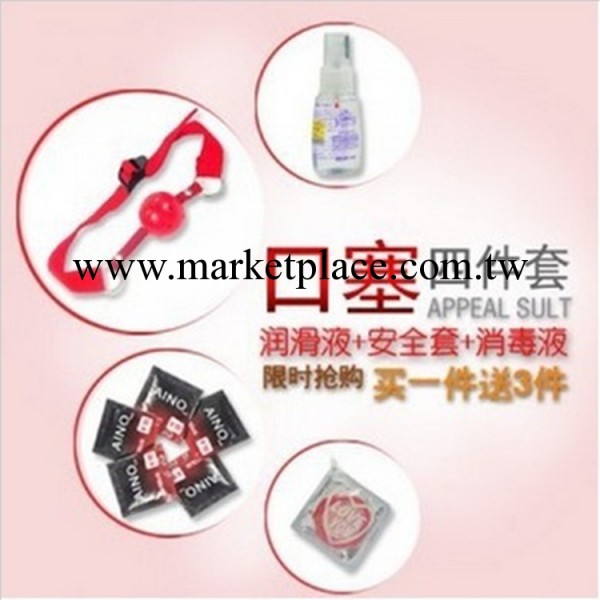 成人代理加盟代發另類情趣用品 情趣口塞 成人玩具口塞 贈潤滑劑工廠,批發,進口,代購