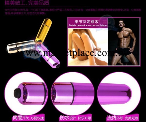 情趣用品 創意避孕套 夫妻性保健 無線子彈頭跳蛋 女用自慰精品工廠,批發,進口,代購