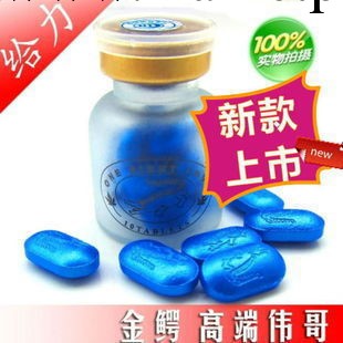 極品大鱷 10粒裝 滋陰補腎 男人保健  偉 增強性能力   哥工廠,批發,進口,代購