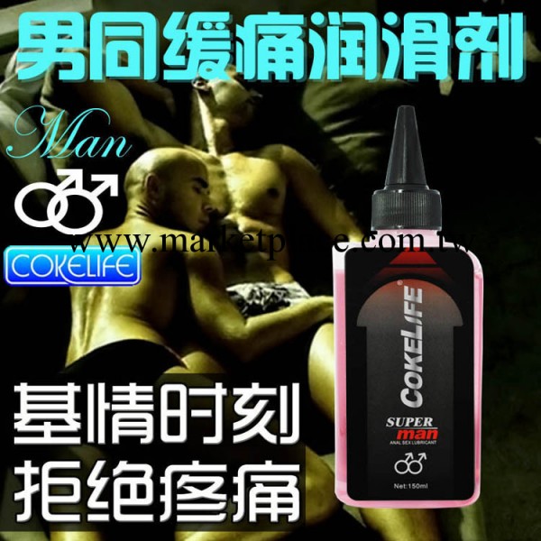 火艷堂 情趣用品 卡婭人體潤滑劑150ml 男女通用工廠,批發,進口,代購