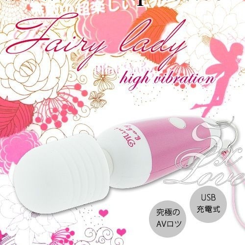 女性情趣用品 USB極品av棒 超小震動性器 具代理加盟 一件代發工廠,批發,進口,代購