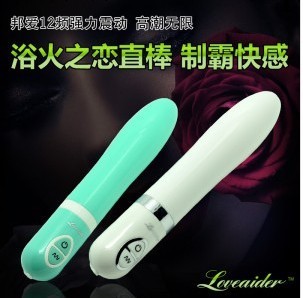 邦愛 浴火之戀加溫震動棒工廠,批發,進口,代購