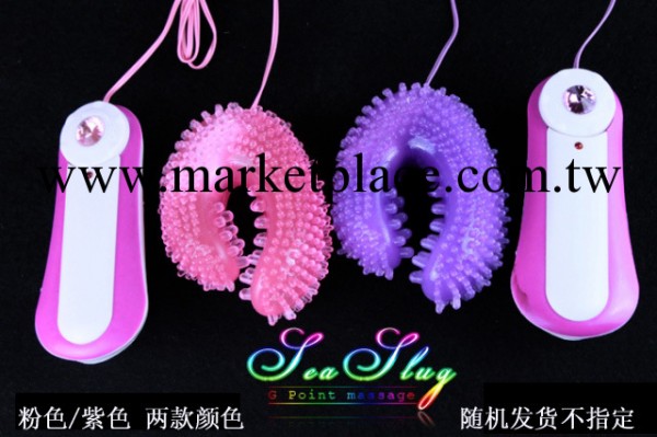 激情小海參G點成人用品成人玩具情趣用品女用自慰器情趣用品工廠,批發,進口,代購