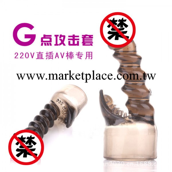 女用自慰情趣仿真陽具AV棒頭套 成人情趣用品 情趣用品 性保健品工廠,批發,進口,代購