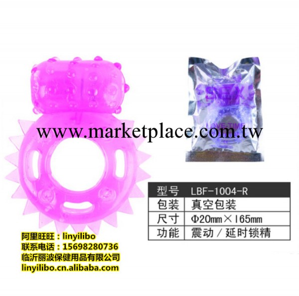 LBF-1004-R新品搖擺震動伸縮轉珠棒 充電按摩棒女用自慰器工廠,批發,進口,代購