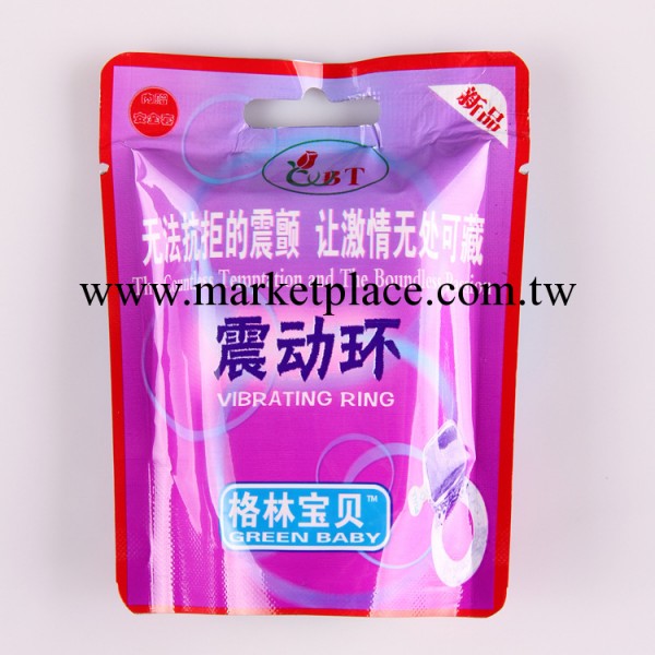 XQ-016X男用震動環 情趣震動環 延時套環 格林寶貝情趣用品廠傢工廠,批發,進口,代購