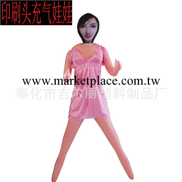 充氣娃娃性保健品成人玩具用品男性自慰品工廠,批發,進口,代購