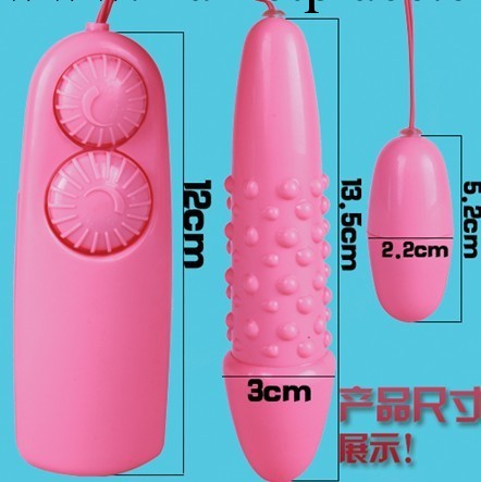 供應麻仔跳/成人保健/性玩具成人用品/情趣用品/人體潤滑油 0114工廠,批發,進口,代購