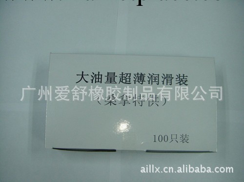 8情趣用品情趣用品工廠,批發,進口,代購