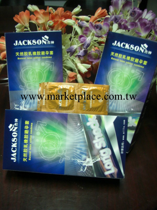 情趣用品避孕套性保健系列用品情趣套子工廠,批發,進口,代購