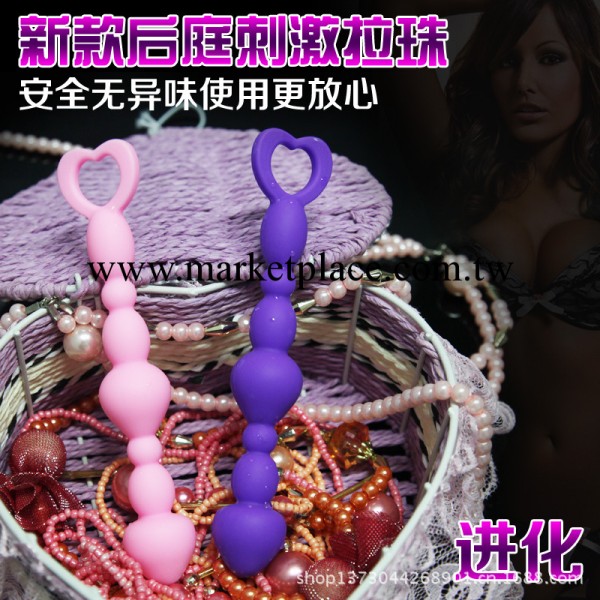 G點後庭可吸附女同志拉珠 情趣用品女性自慰器具肛塞 肛門塞工廠,批發,進口,代購