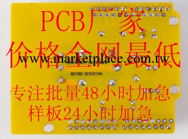 電子黃油2.0板厚線路板 PCB 批量生產廠傢價格最低質量最好批發・進口・工廠・代買・代購