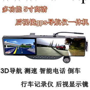 高清汽車後視鏡導航機 藍牙可帶行車記錄機工廠,批發,進口,代購