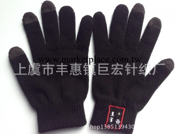 廠傢批發 觸摸藍牙手套 保暖觸摸屏手套 專利授權工廠,批發,進口,代購
