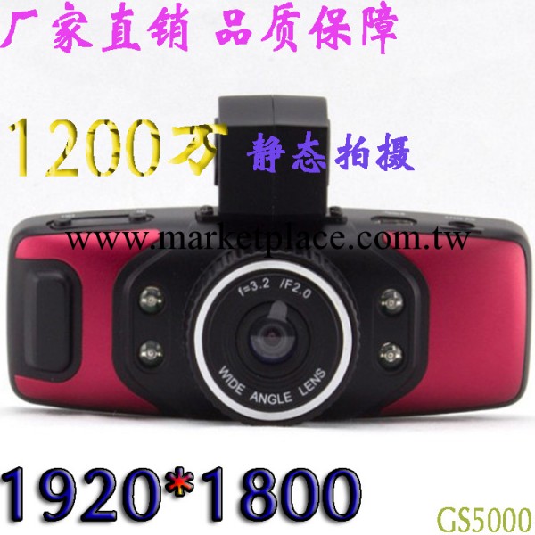 1080p全高清安霸方案行車記錄機 廠傢直銷 Carcam GS5000正品直供工廠,批發,進口,代購