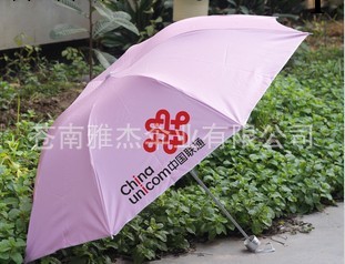 禮品雨傘廣告傘 創意雨傘廣告傘 彩膠雨傘廣告傘 精美雨傘廣告傘批發・進口・工廠・代買・代購