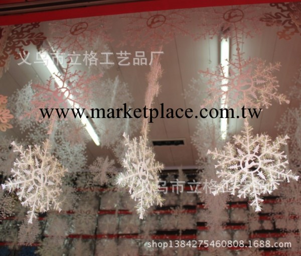 聖誕雪花片批發 三件套大號35cm 雪花聖誕場景裝飾 廠傢直銷工廠,批發,進口,代購