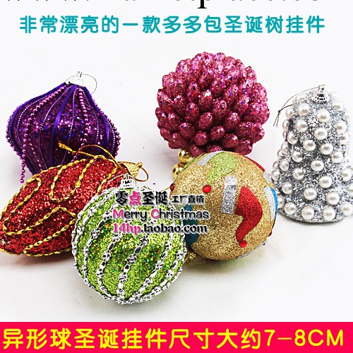 流星聖誕樹掛件 泡沫多多包掛件 不規則聖誕樹裝飾 球 鈴鐺掛件工廠,批發,進口,代購