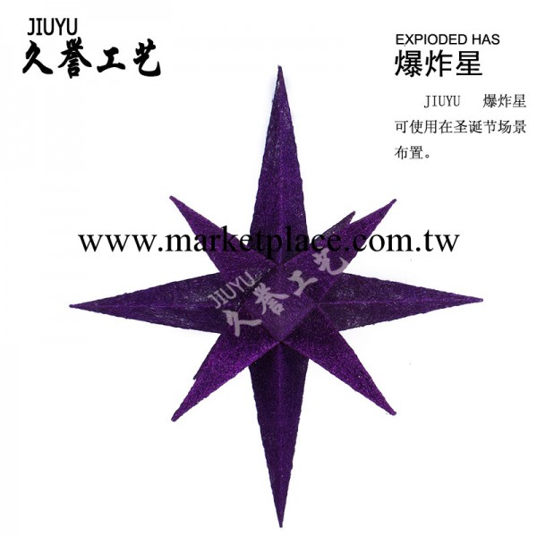 久譽工藝 1M麻絲爆炸星  聖誕節爆炸星 中庭吊飾工廠,批發,進口,代購