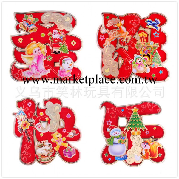 140g聖誕場景裝飾 植絨立體聖誕快樂貼畫 字體貼畫 獨立4張工廠,批發,進口,代購