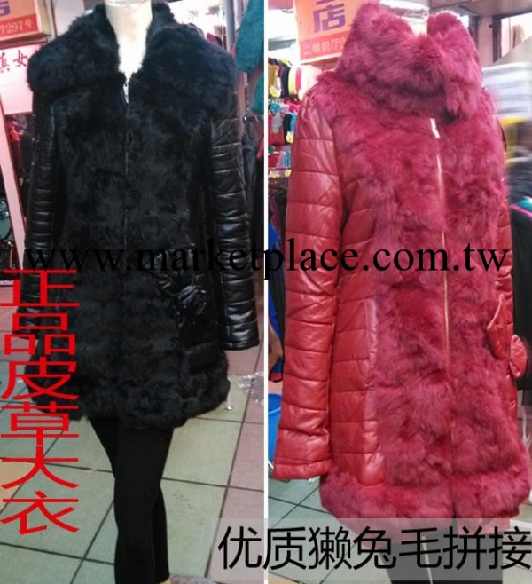 洋祺高端品牌正品 皮衣加棉修身獺兔毛皮草中長款棉外套 G81328工廠,批發,進口,代購