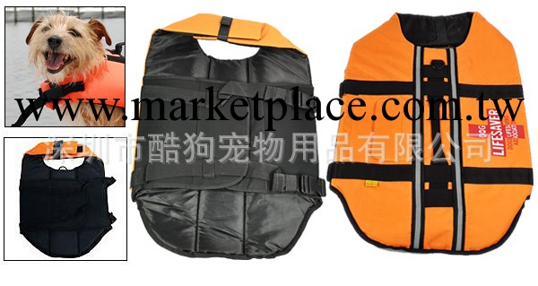 供應訓狗用品 保護寵物用具 橘紅色寵物救生衣工廠,批發,進口,代購