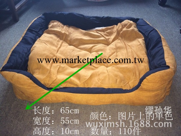 庫存外貿狗窩寵物用品寵物衣服寵物毯子寵物窩寵物尿片工廠,批發,進口,代購