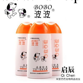 400ml 波波 BOBO 殺菌除臭 三合一寵物沐浴露沐浴液狗狗香波工廠,批發,進口,代購