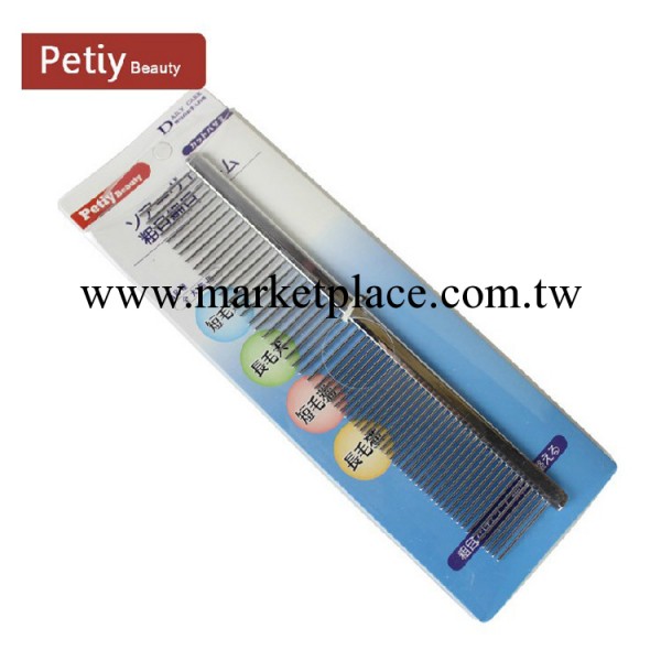 Petiy 中號銅柄直排梳寵物美容用品 狗狗不銹鋼排梳【十送一】工廠,批發,進口,代購