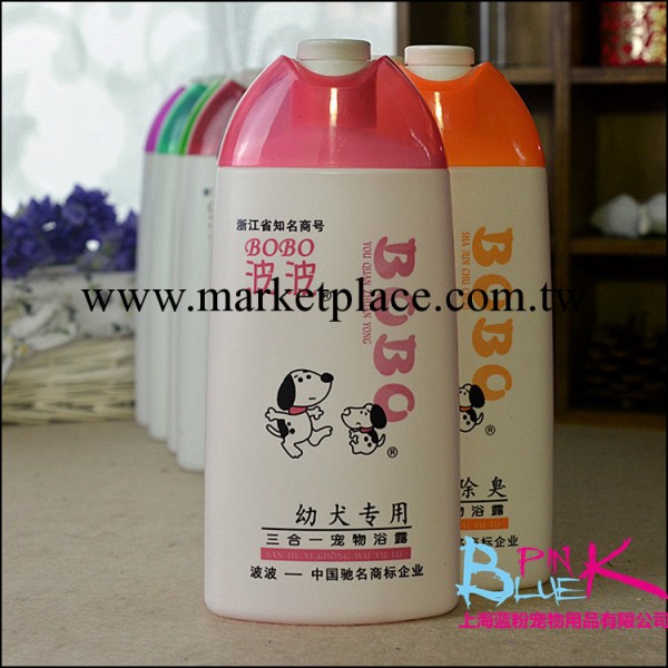 波波寵物用品幼犬專用  400ML 沐浴露香波浴液日用品工廠,批發,進口,代購