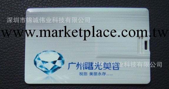 廠傢供應高清彩印卡片隨身碟，名片隨身碟，禮品隨身碟，可按要求定制工廠,批發,進口,代購