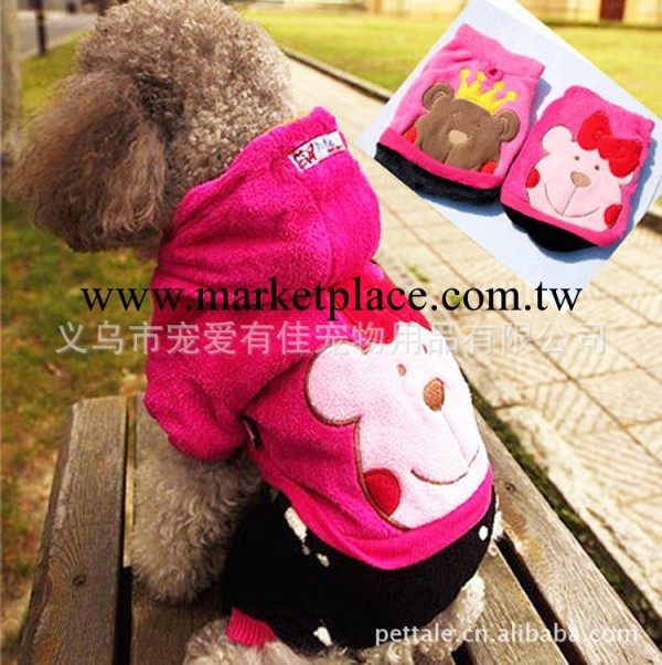 寵物用品 寵物衣服 批發甜蜜情侶熊寵物四腳衣 秋冬寵物衣服工廠,批發,進口,代購